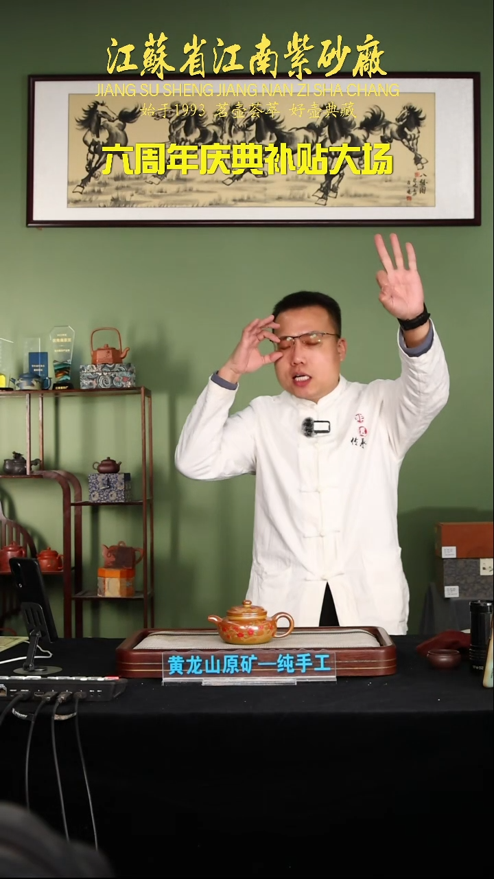 茶壶紫砂江苏省江南紫砂厂