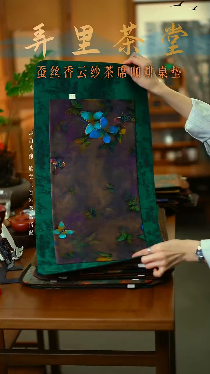 冰咖绿大片+手绘蝴蝶小片