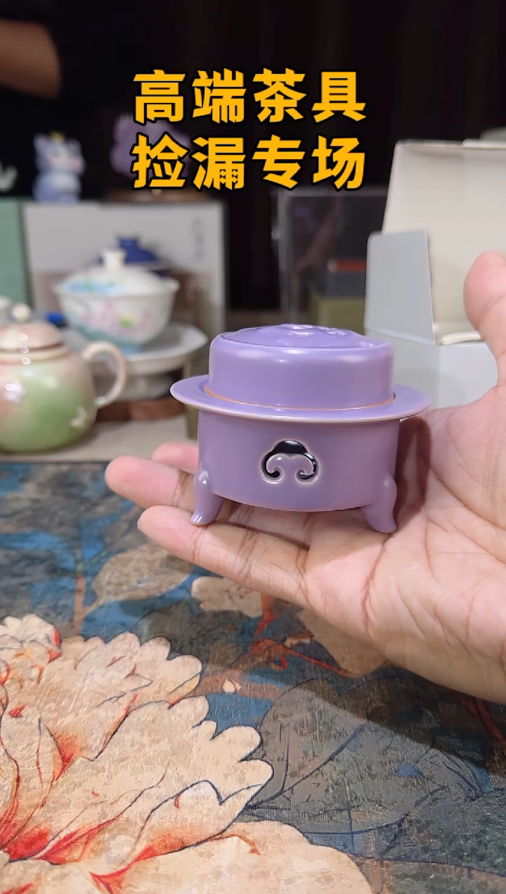 瓷茶屿山岚专用链接@@@@@