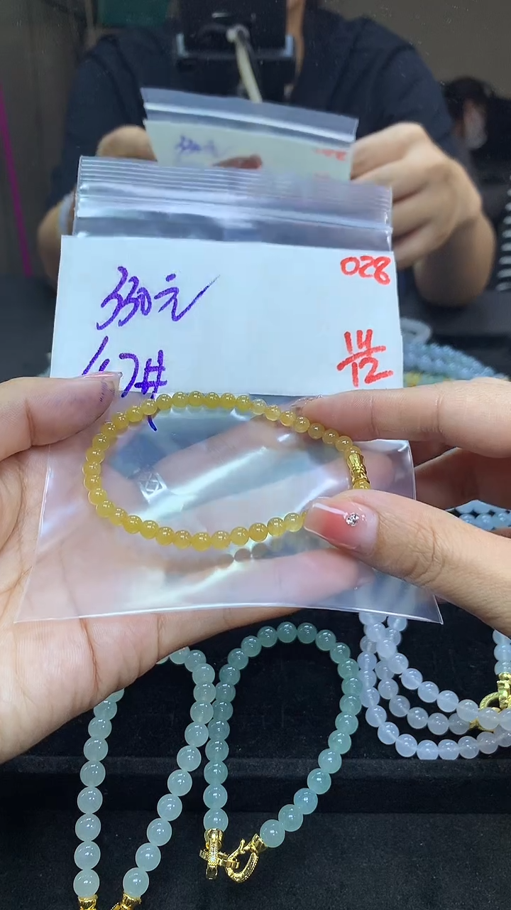 未镶嵌定制翡翠毛货需精细抛光多样性发一件珠串+330元028