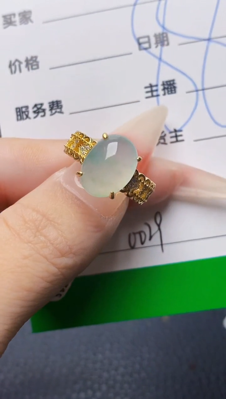 银S925镶嵌戒指翡翠0029