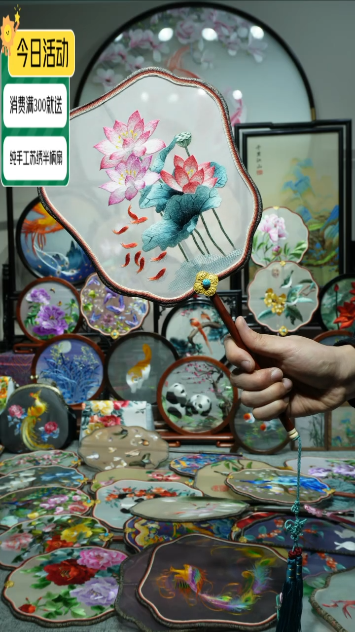 【闪购商品】织绣纯手工苏绣艺术品