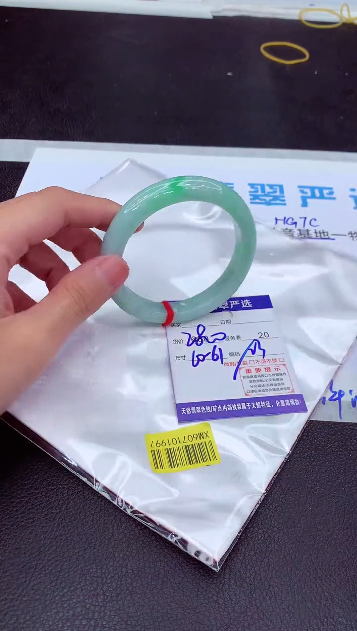 【闪购商品】翡翠手镯未镶嵌1111111111