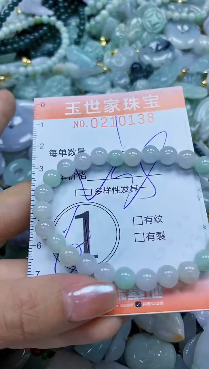 【闪购商品】翡翠颈饰未镶嵌闪购0210138多样性发其一