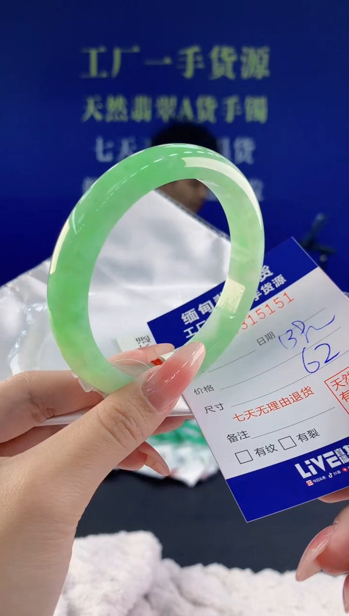 【闪购商品】翡翠手镯未镶嵌51天然A货翡翠