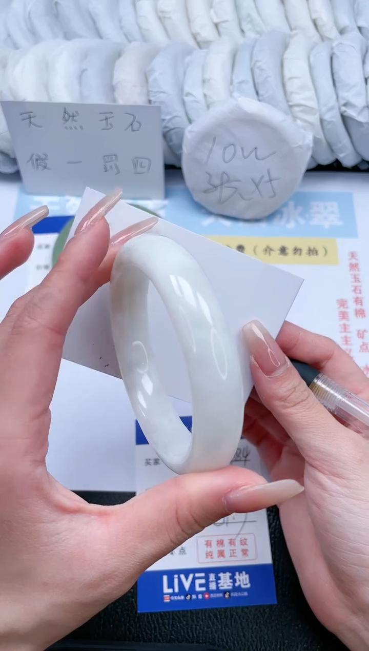 【闪购商品】和田玉手镯未镶嵌T184-59.7