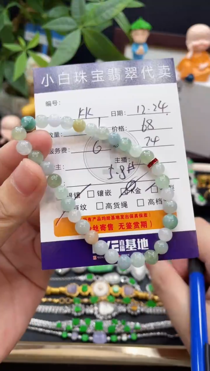 未镶嵌手串翡翠K*手串