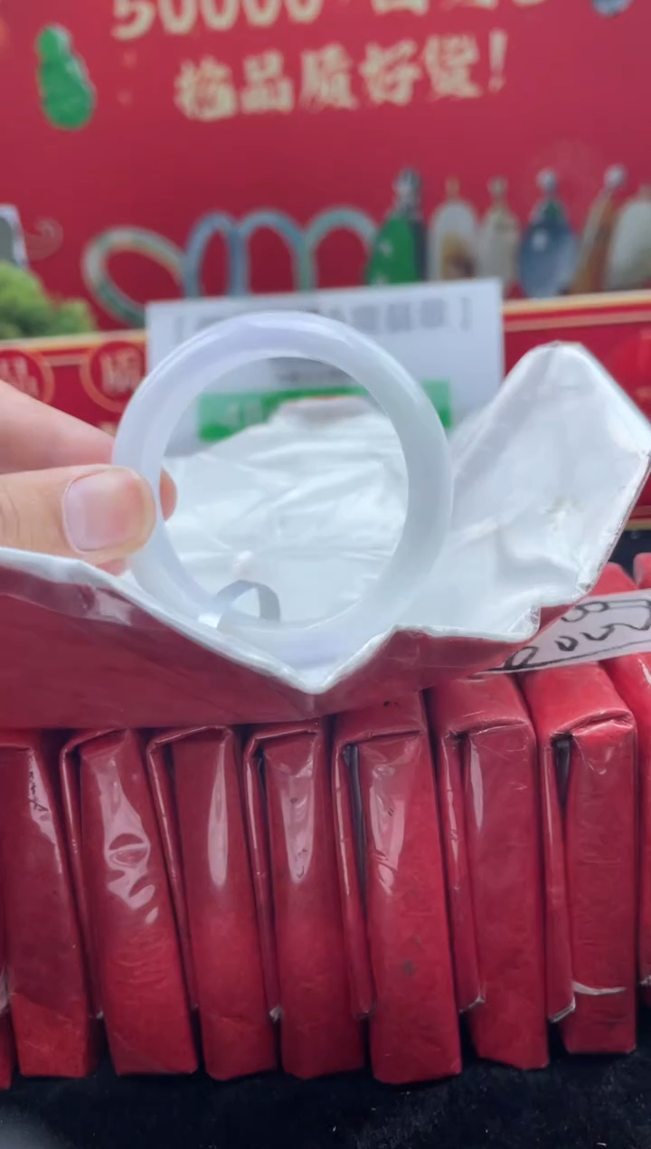 【闪购商品】翡翠手镯未镶嵌3手镯