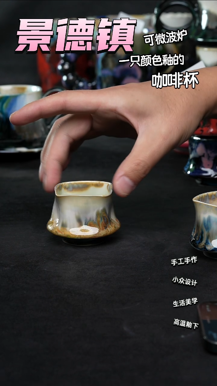 景德镇森涩手创陶瓷（食品级）559