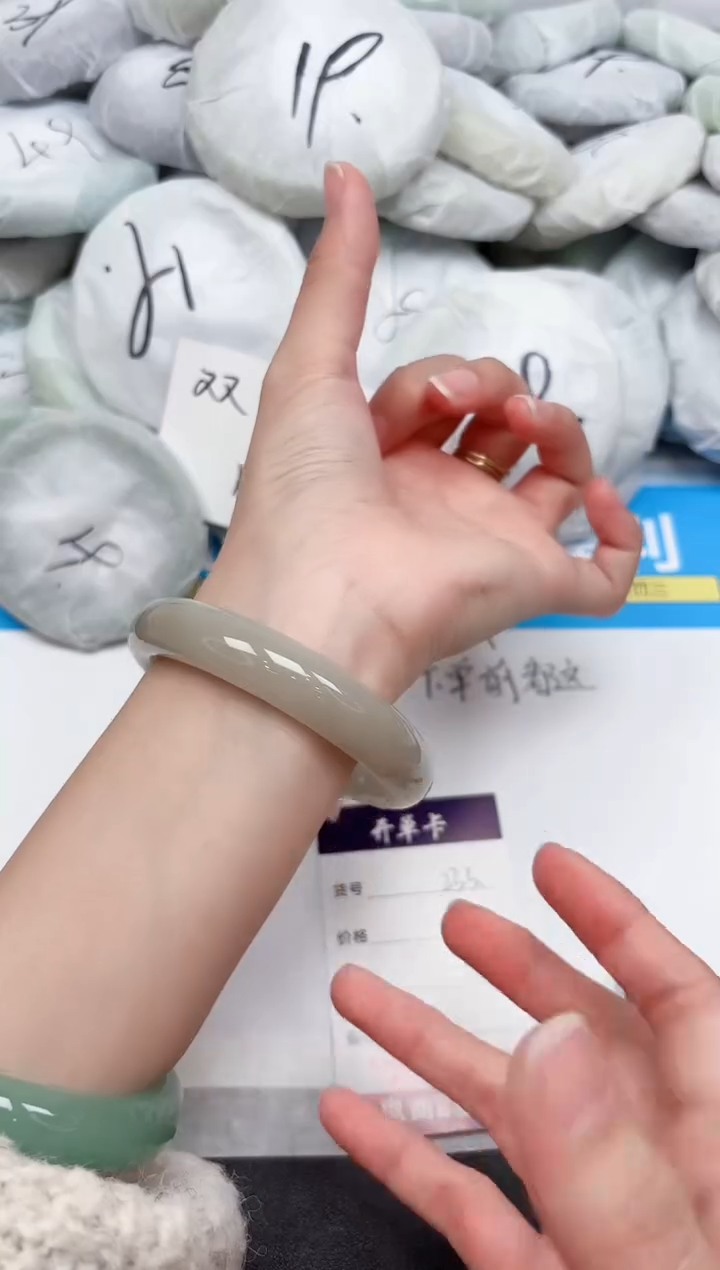 未镶嵌手镯石英质玉233-60.4