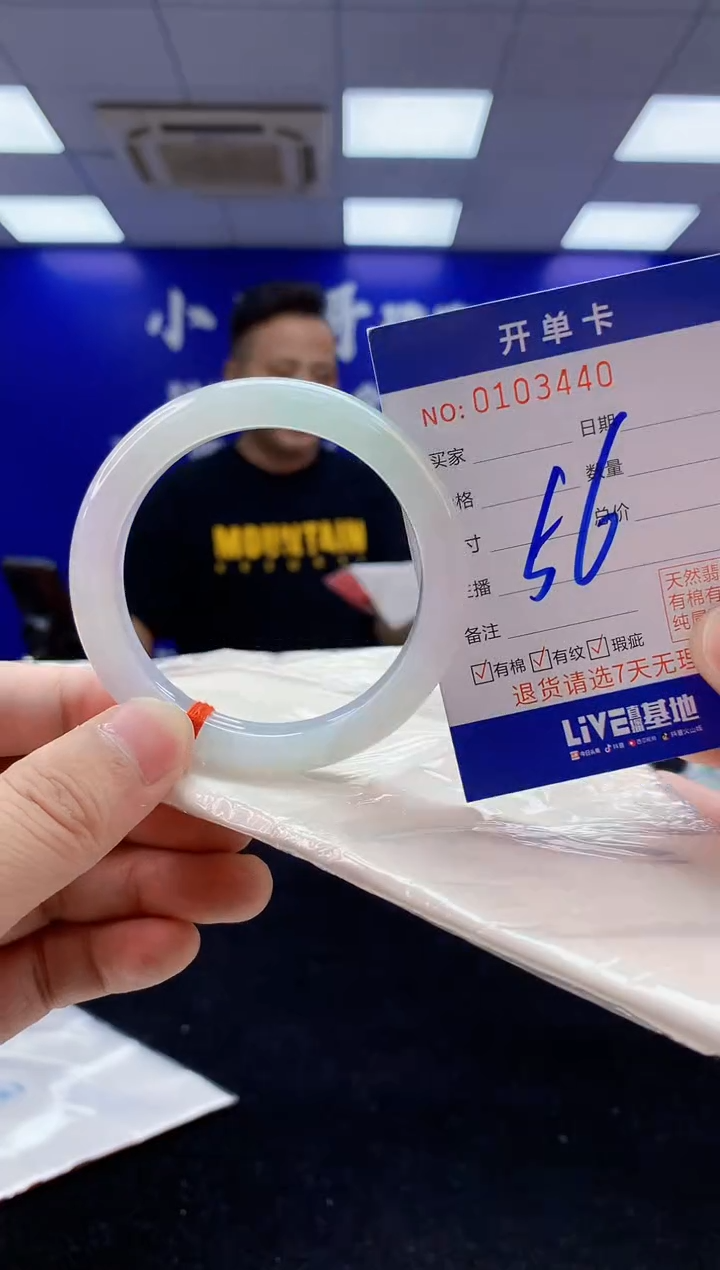 翡翠手镯未镶嵌3天然翡翠默认有瑕完美主义者勿拍