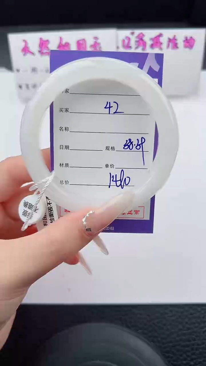 未镶嵌手镯和田玉42碎玉微色差T4