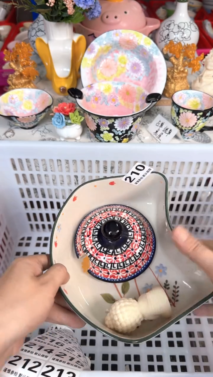 瓷片210默认微瑕15包邮库存1件