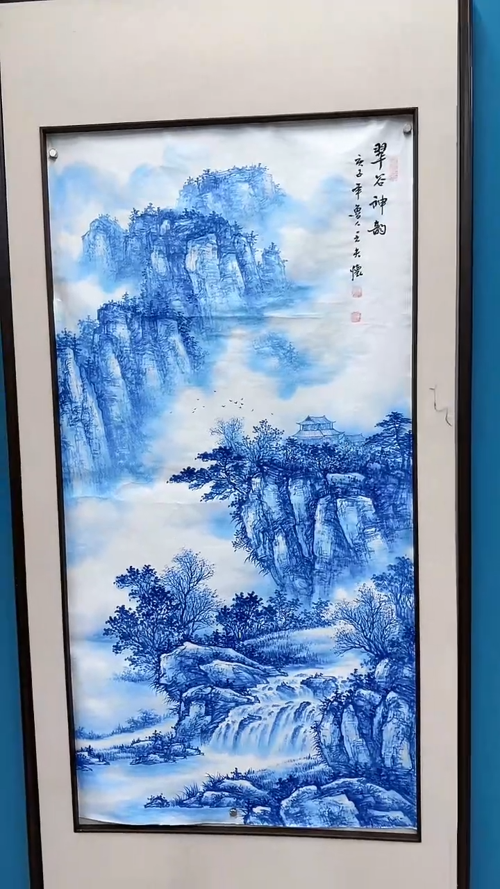 【闪购商品】国画1.23-国检-王夫怀-四尺39