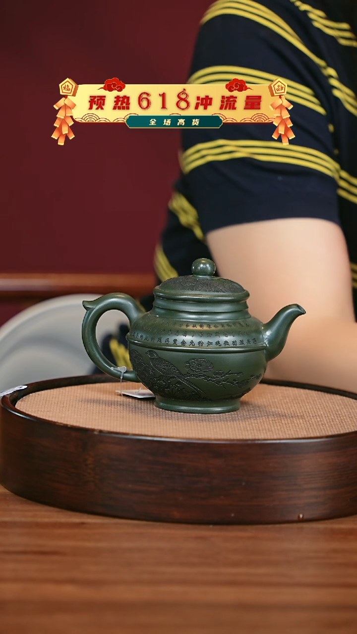 茶壶紫砂宜兴紫砂壶h5087