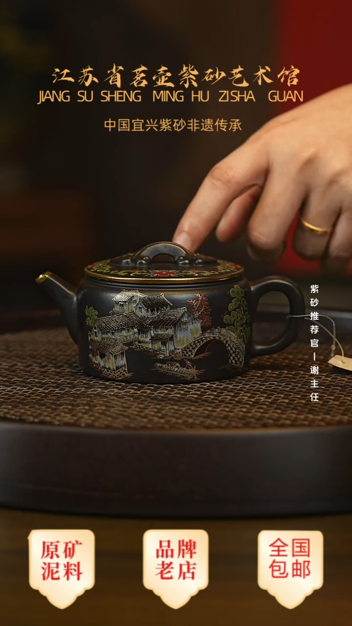 紫砂茶宠宜兴茗壶正品高端紫砂壶