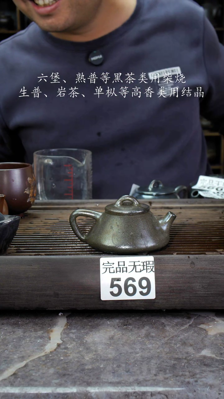 【闪购商品】壶569四大名陶钦州坭兴陶