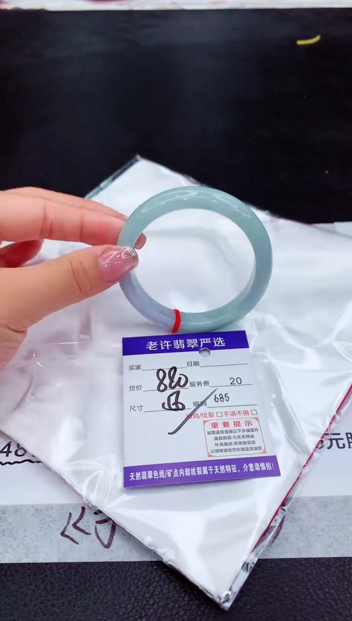 翡翠未镶嵌手镯11111111