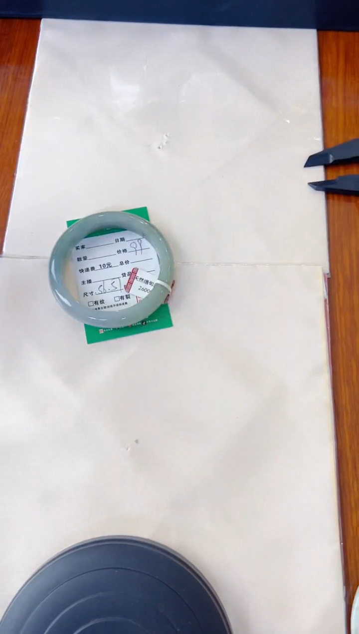 未镶嵌手镯翡翠"****r手镯