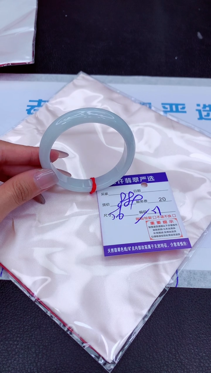【闪购商品】翡翠手镯未镶嵌11111111111111