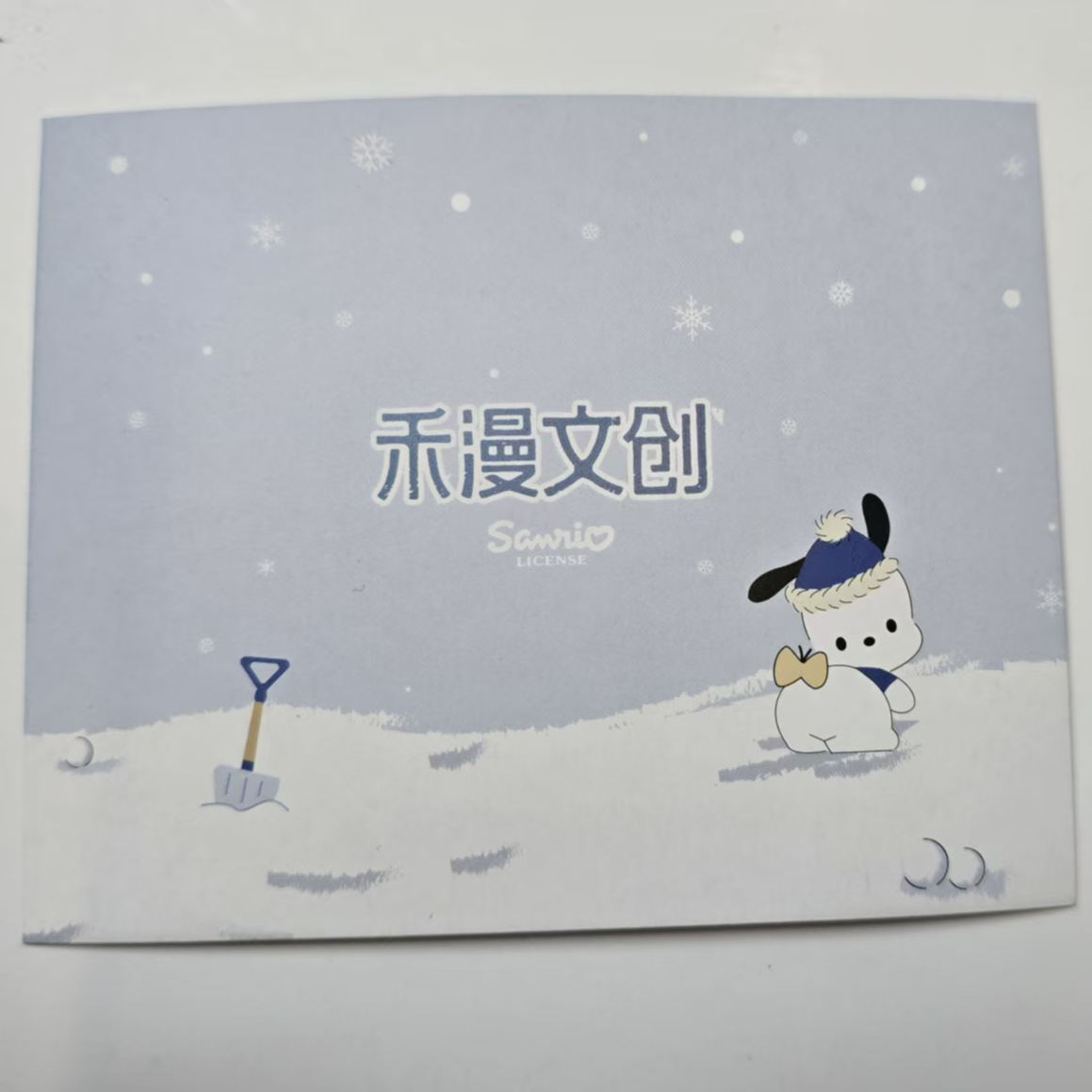 三笠鸥暖冬系列抽抽（小光代拆）