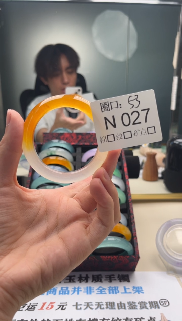 专拍闪购链接，以截图为准N027