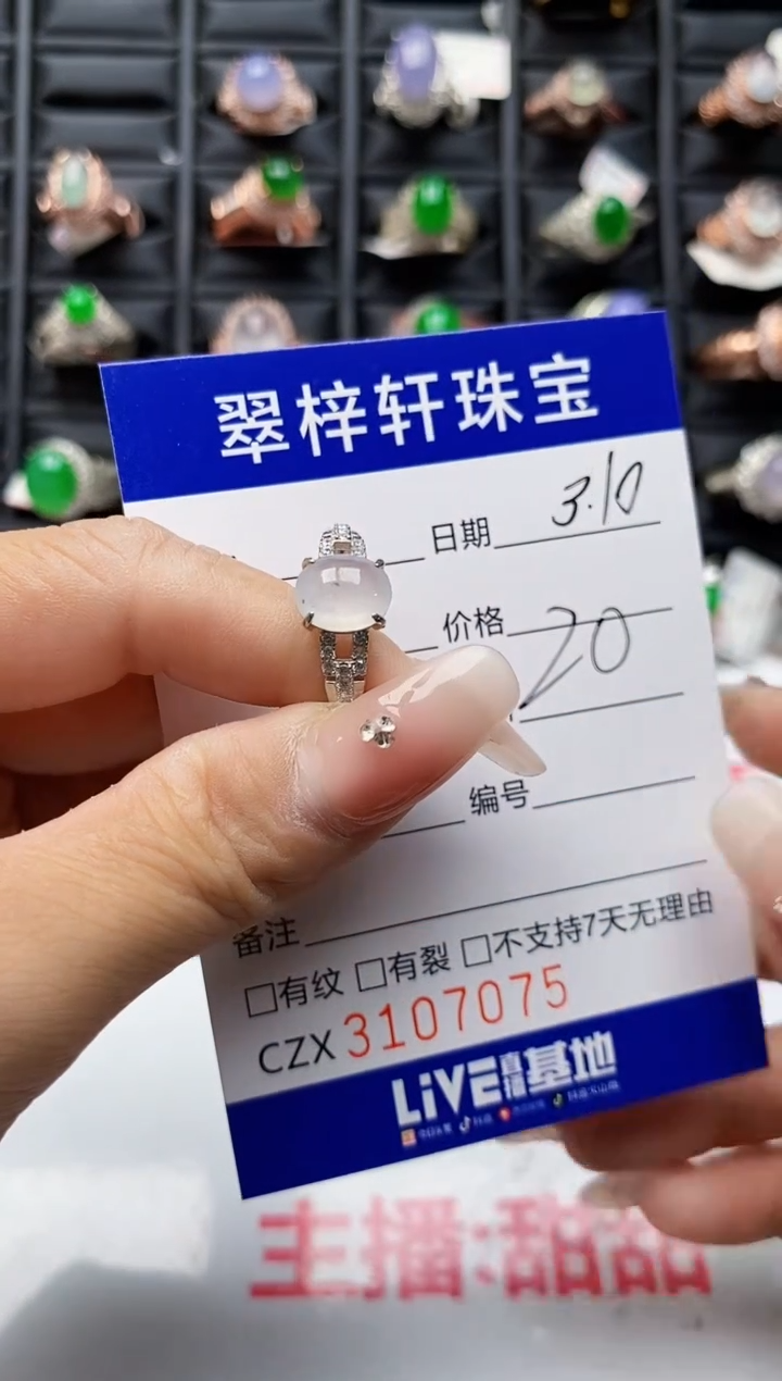 【闪购商品】翡翠戒指银S925镶嵌7075