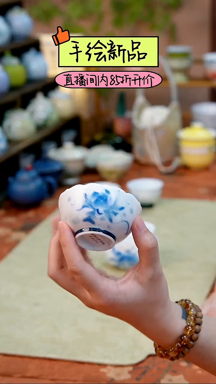 蓝莲花压手杯   