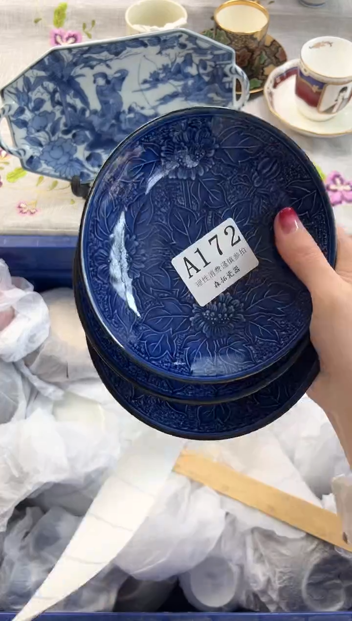 【闪购商品】瓷片----------A172