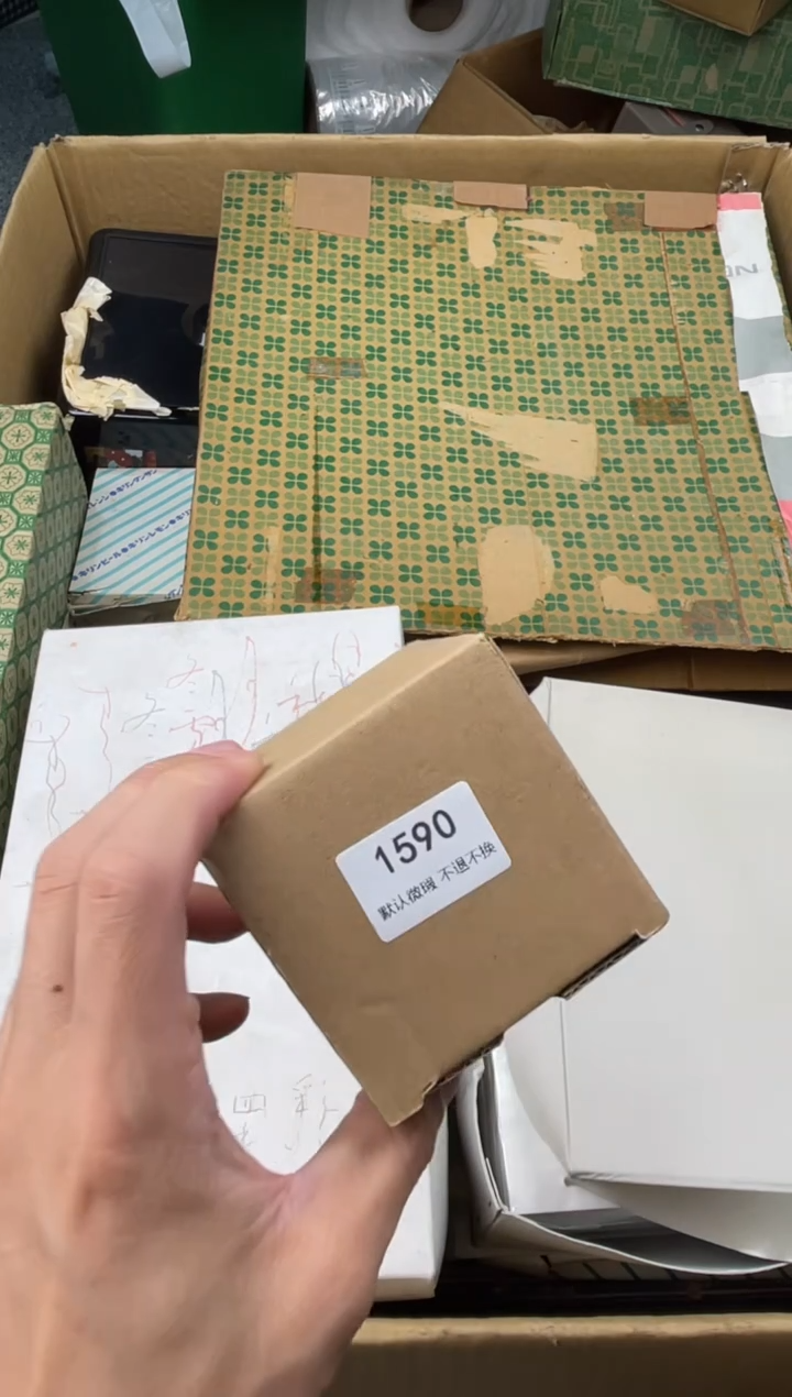 酒**柒小弟漆物所1590