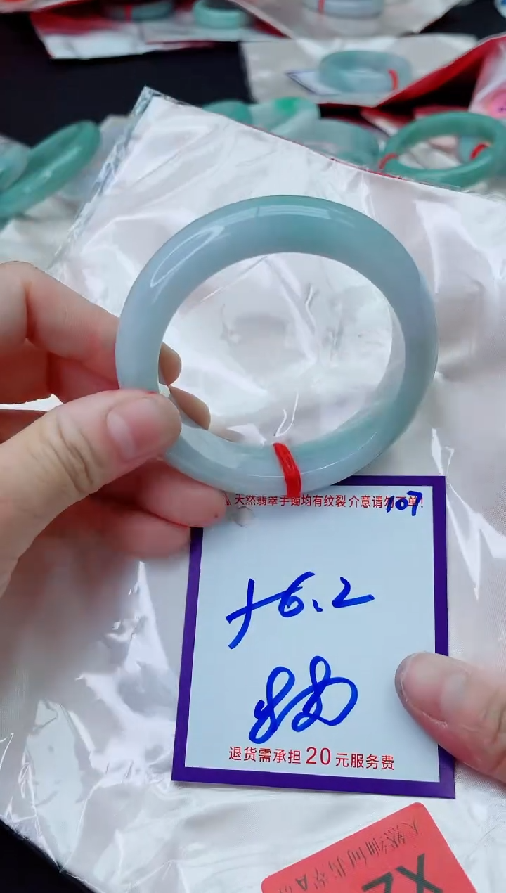 未镶嵌手镯翡翠11111111