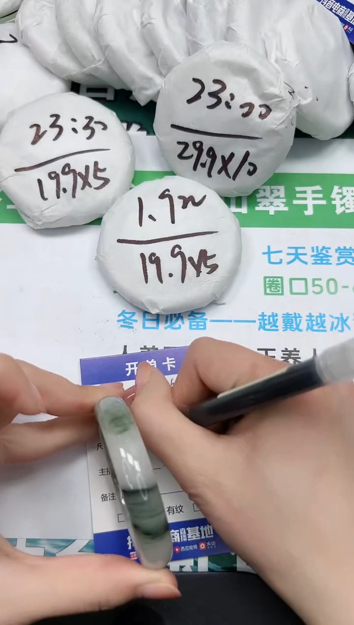 【闪购商品】石英质玉手镯未镶嵌k253-52