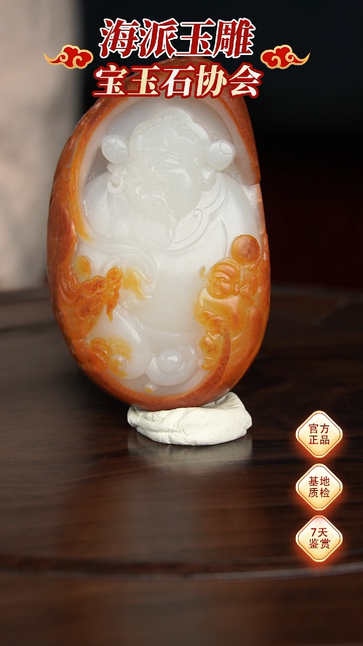 【闪购商品】和田玉摆件未镶嵌摆件