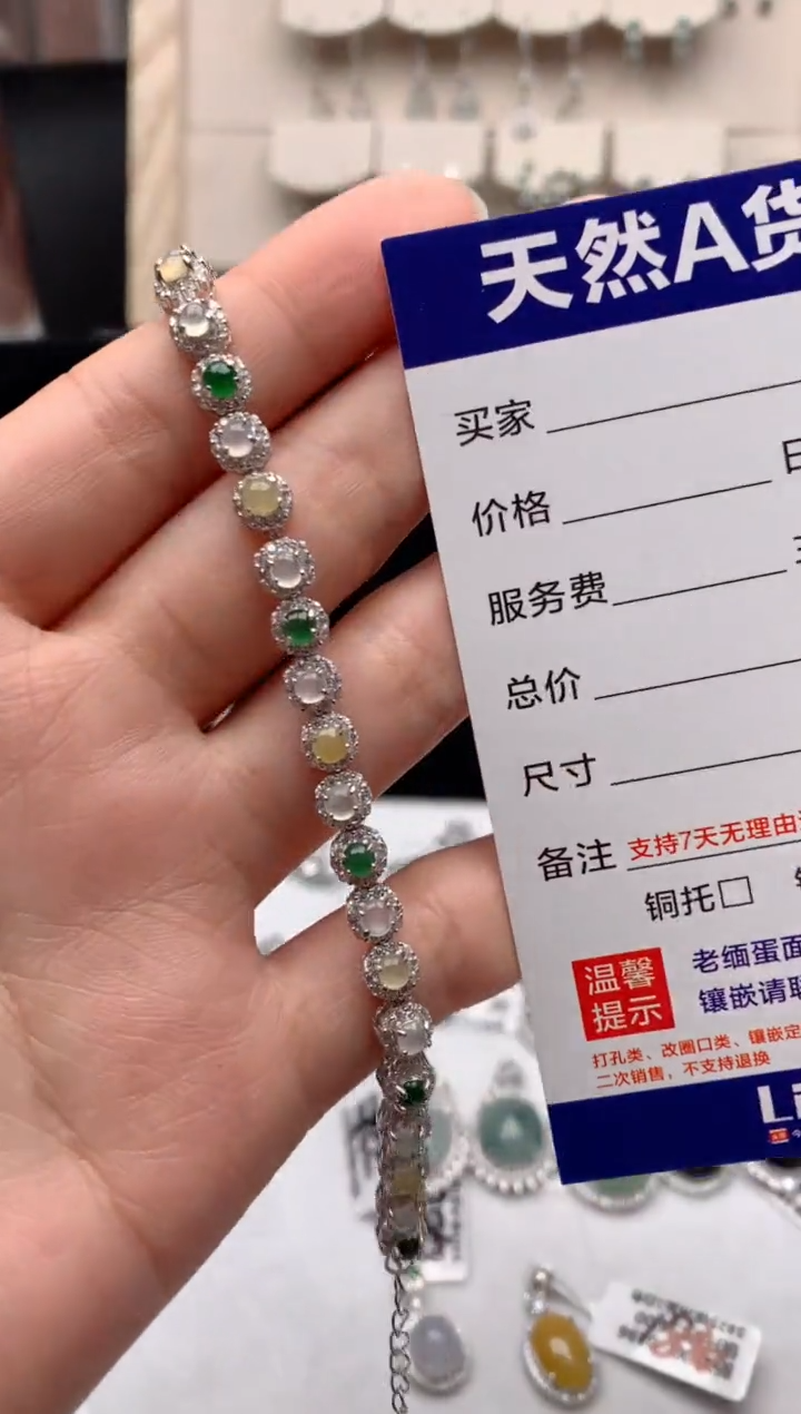 【闪购商品】翡翠手链银S925镶嵌1号