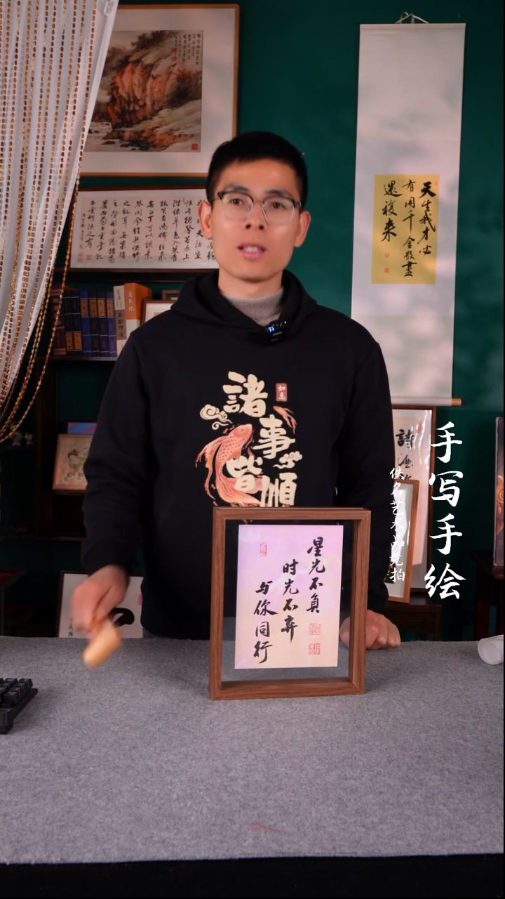 书法?书法摆件10寸441