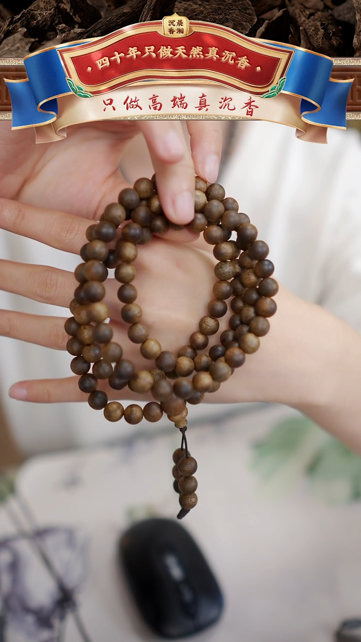 【闪购商品】沉香手串绿棋楠九九沉0.8圆珠多圈手串多样性发一
