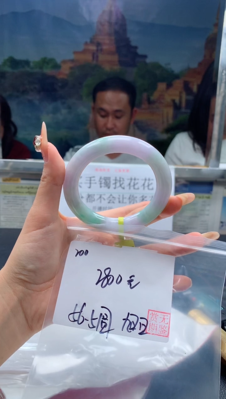 【闪购商品】定制翡翠未镶嵌毛货手镯需精细抛光/手镯200