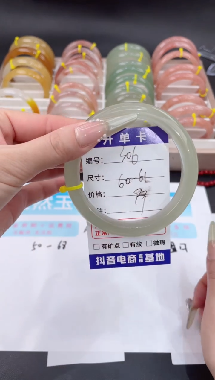 未镶嵌手镯石英质玉306