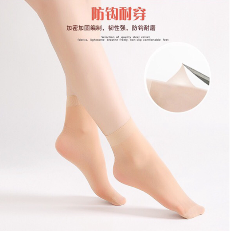 【5双】丝袜女短袜春夏秋 新款时尚经典女士肩包百搭