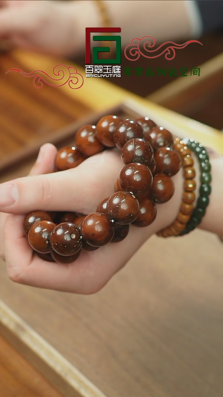 【闪购商品】紫金鼠手串咖红皮正圆光珠18+（共三条）