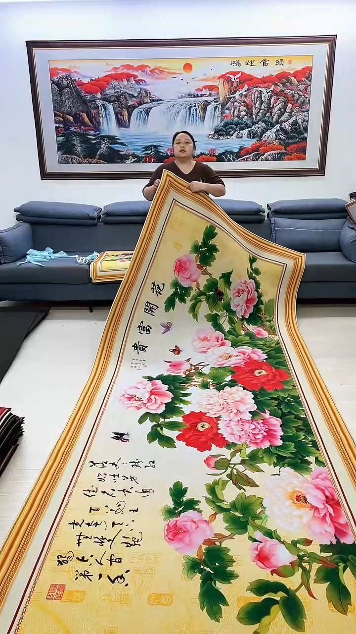 【闪购商品】横款774花开富贵150*360