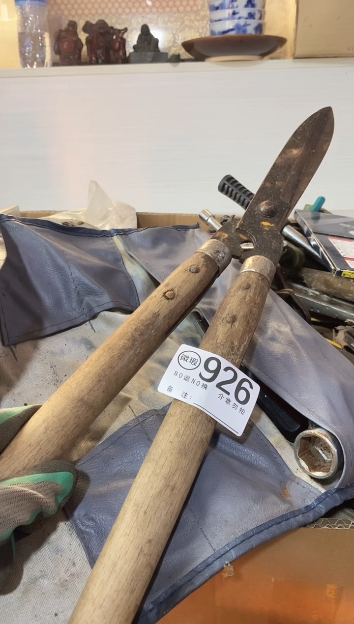 慕****鸢默认有瑕疵勿拍926