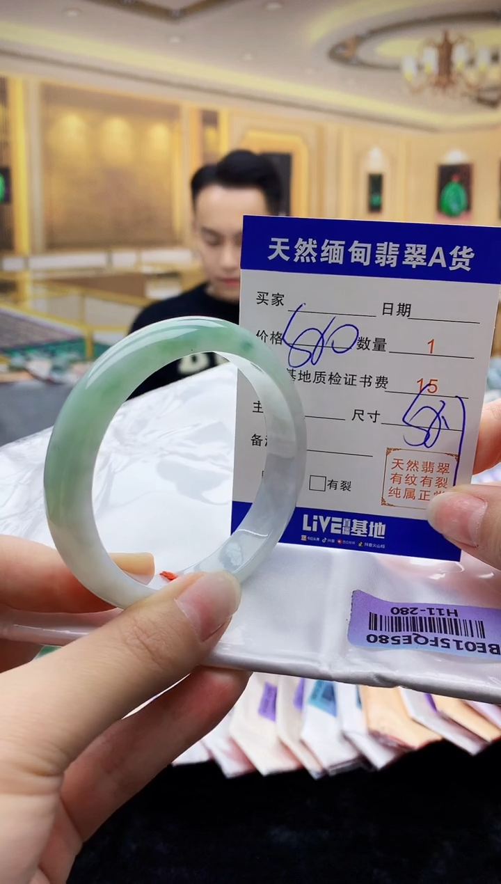 【闪购商品】翡翠手镯未镶嵌   H11-280