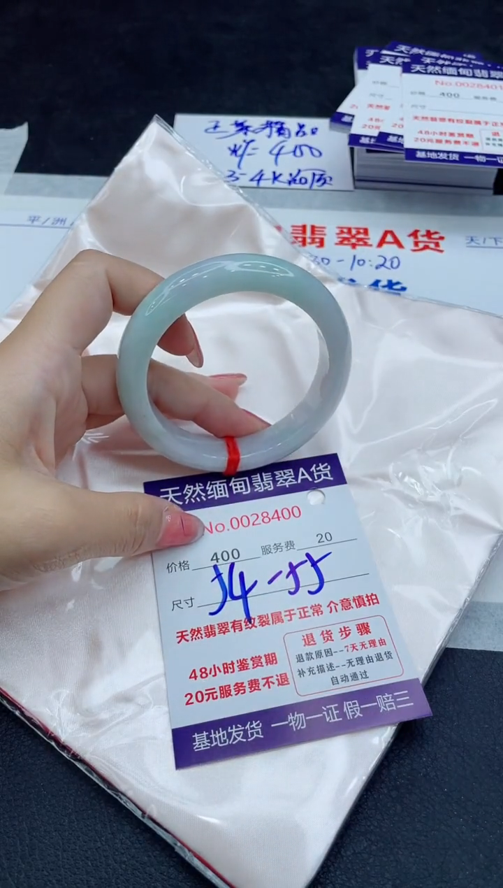 翡翠未镶嵌手镯11111111