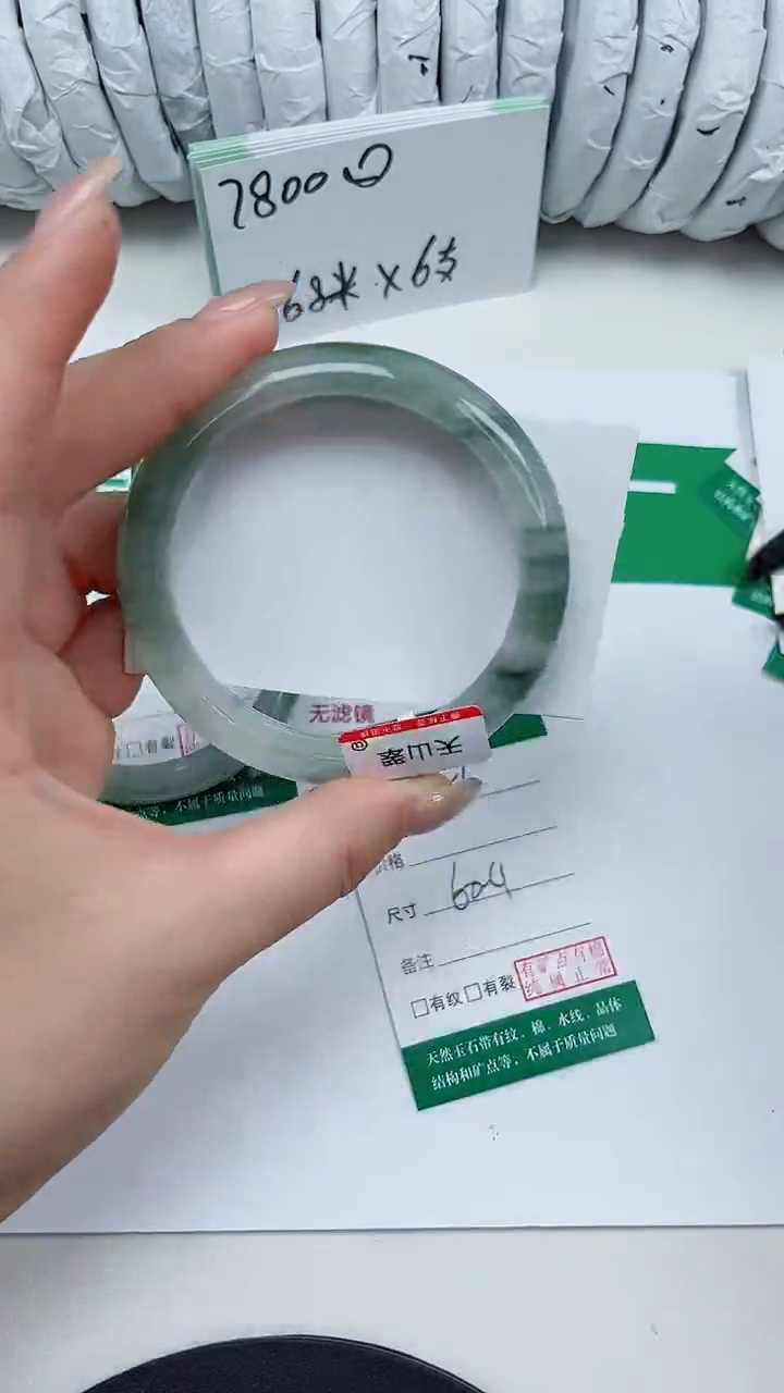 未镶嵌手镯石英质玉156-60/61