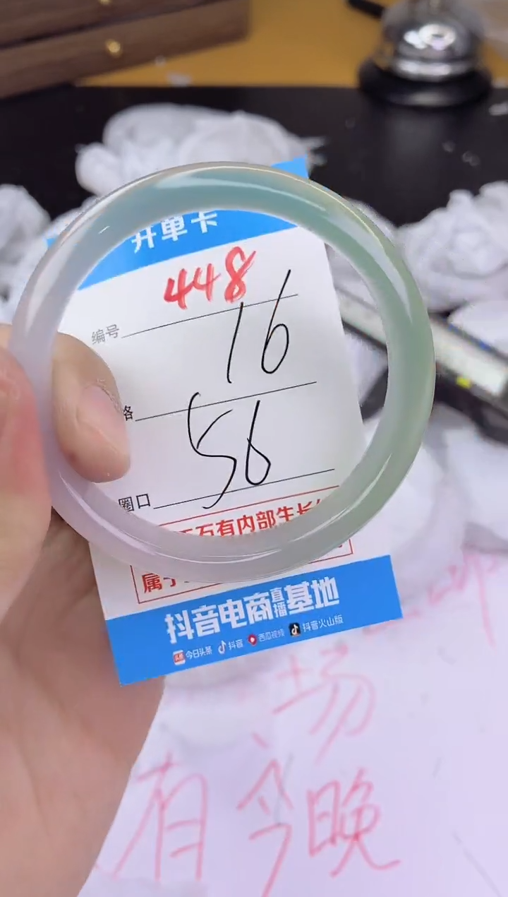 手镯玛瑙/玉髓未镶嵌448