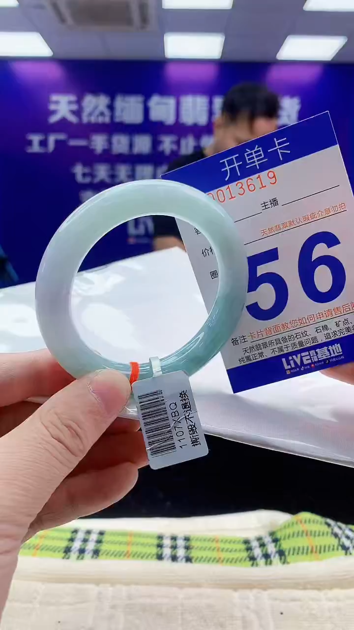未镶嵌手镯翡翠AAAAAAAAAAAA