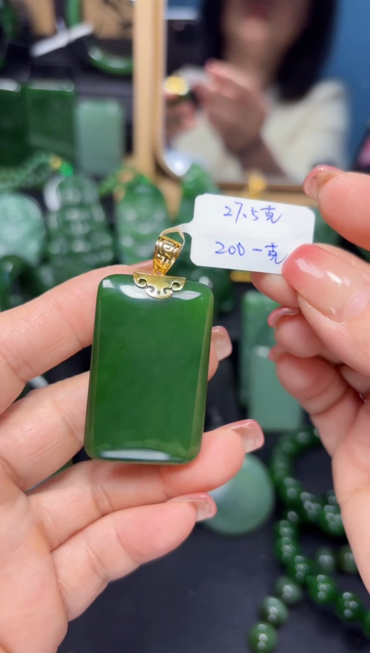 【闪购商品】和田玉（碧玉）吊坠(赠链)18K金镶嵌1