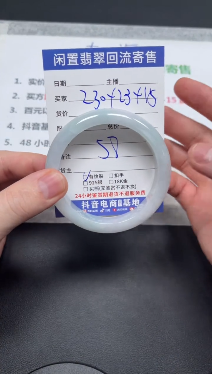 未镶嵌手镯翡翠-**、天然缅甸翡翠A货手镯