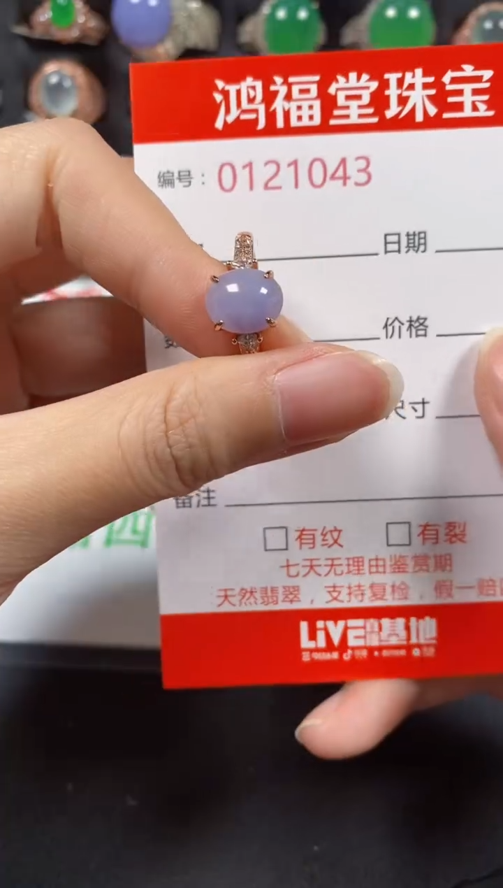 银S925镶嵌戒指翡翠1043